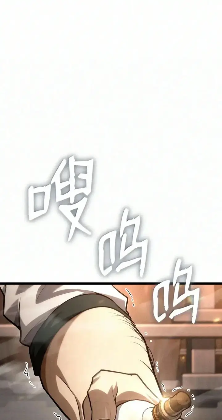 漫画《无限魔法师》162 诺尔庇护所（3）第90张图