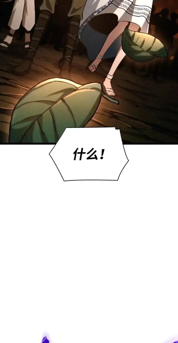漫画《无限魔法师》163 诺尔庇护所（4）第116张图