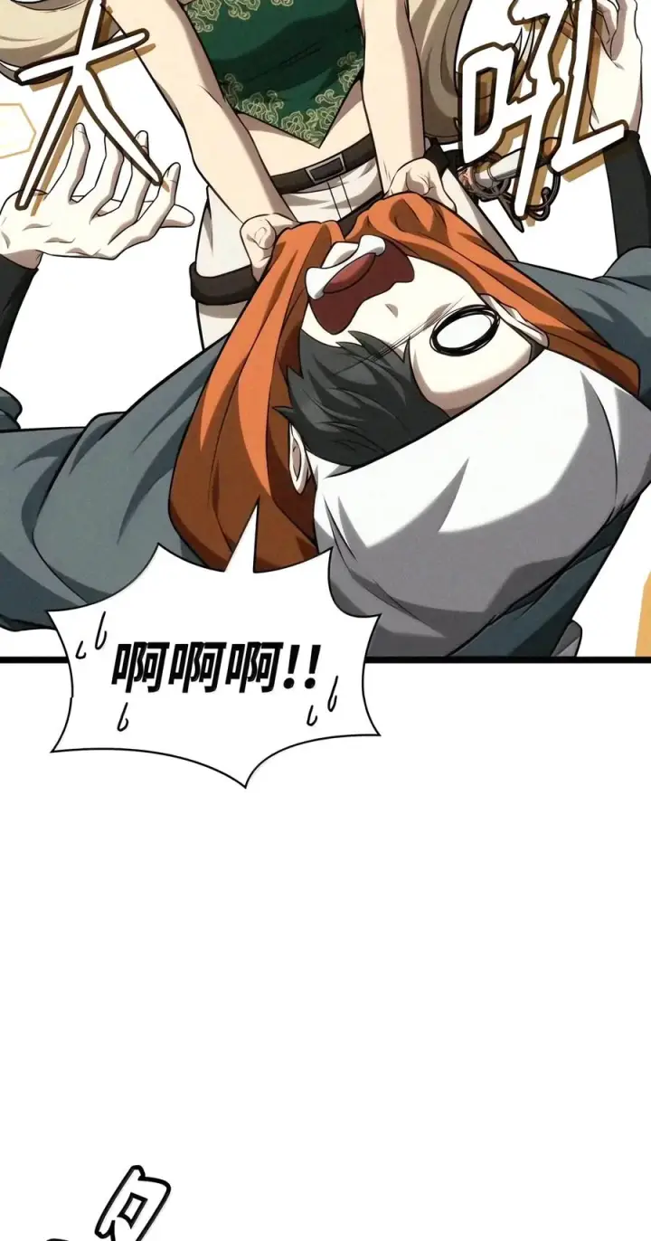 漫画《无限魔法师》163 诺尔庇护所（4）第47张图