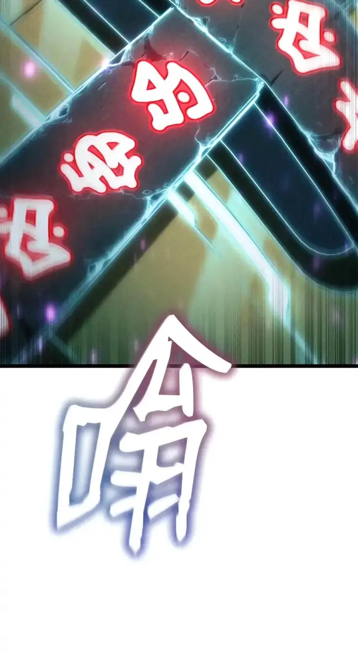 漫画《无限魔法师》163 诺尔庇护所（4）第62张图