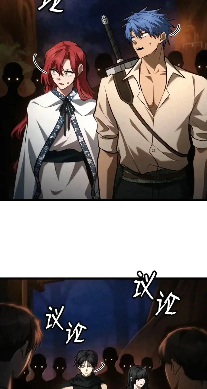 漫画《无限魔法师》163 诺尔庇护所（4）第70张图