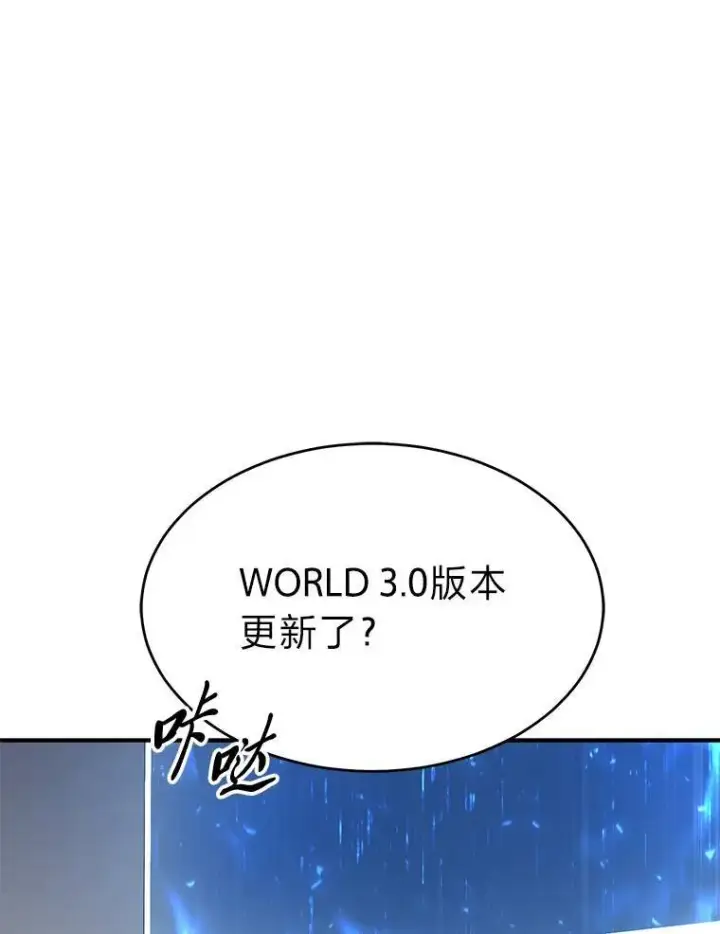 漫画《没药根本撑不住的魔法师》新作来袭第4张图
