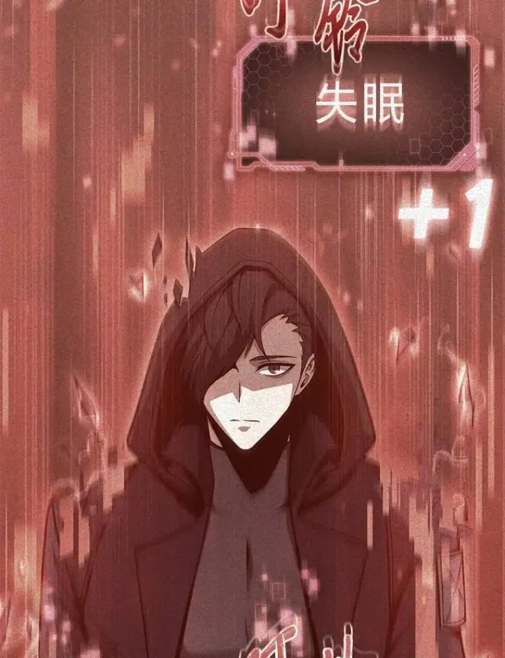 漫画《没药根本撑不住的魔法师》1.WORLD第133张图