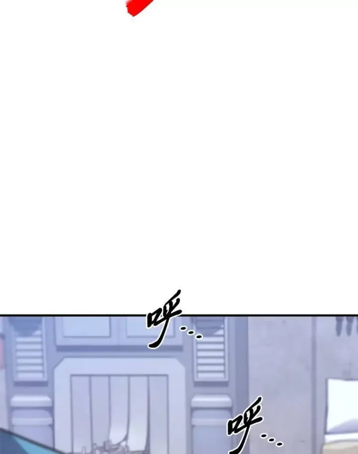 漫画《没药根本撑不住的魔法师》1.WORLD第152张图