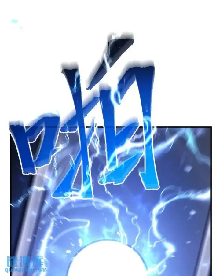 漫画《没药根本撑不住的魔法师》1.WORLD第210张图