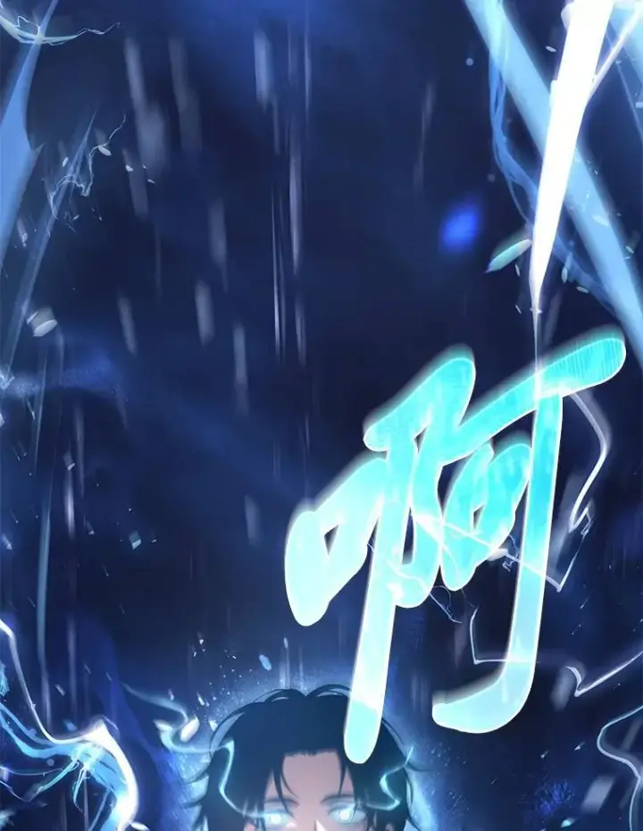 漫画《没药根本撑不住的魔法师》1.WORLD第215张图