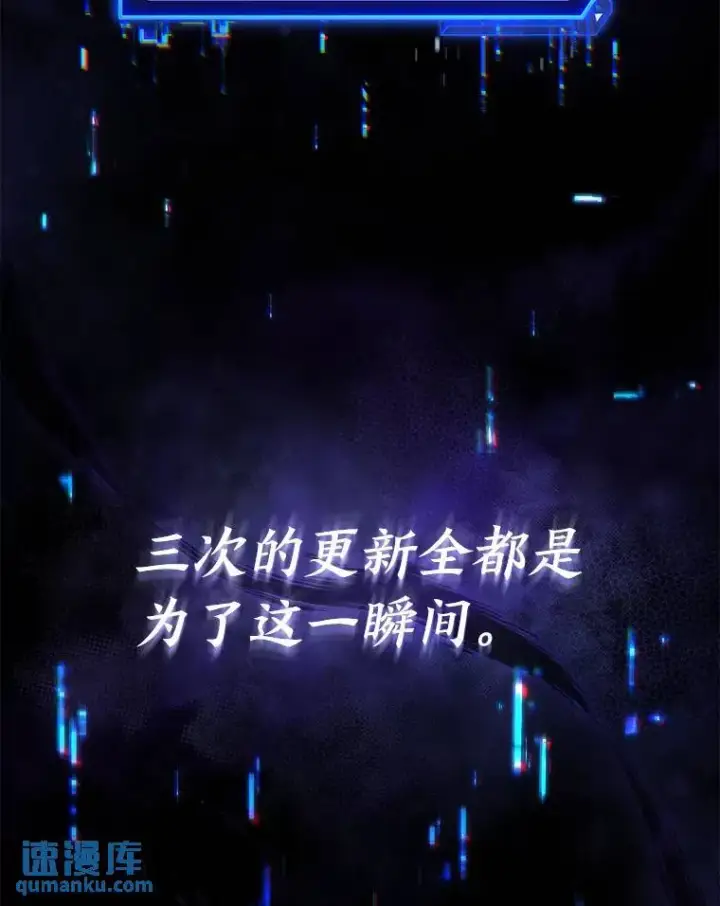 漫画《没药根本撑不住的魔法师》1.WORLD第50张图