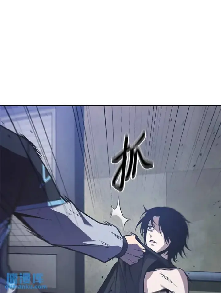 漫画《没药根本撑不住的魔法师》1.WORLD第60张图