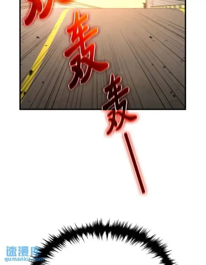漫画《没药根本撑不住的魔法师》3.毒蛇第131张图