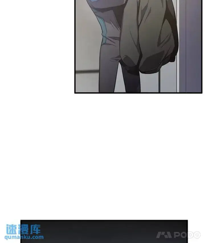 漫画《没药根本撑不住的魔法师》3.毒蛇第24张图