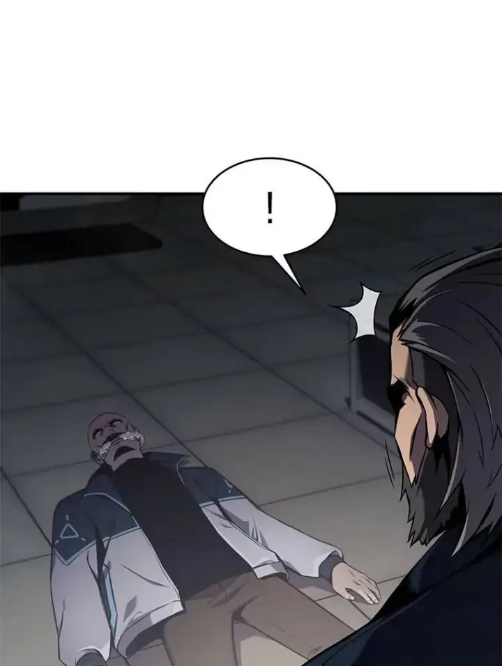 漫画《没药根本撑不住的魔法师》3.毒蛇第38张图