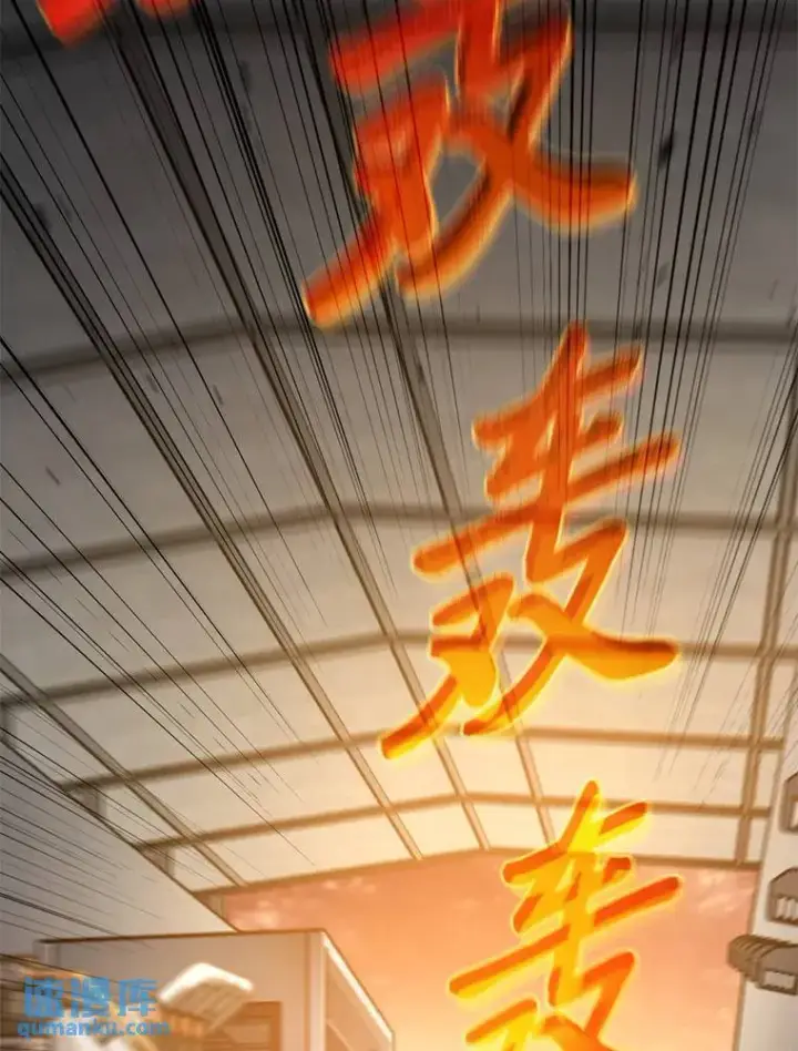 漫画《没药根本撑不住的魔法师》3.毒蛇第88张图
