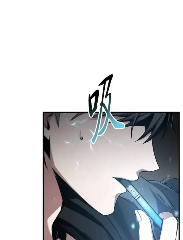 漫画《没药根本撑不住的魔法师》4.逃出生天第162张图