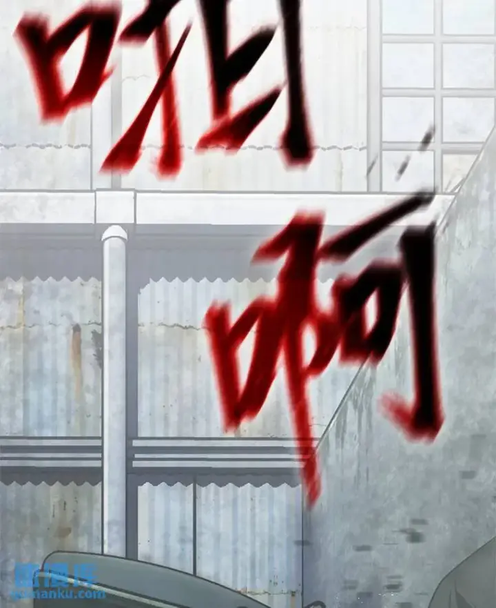 漫画《没药根本撑不住的魔法师》4.逃出生天第169张图