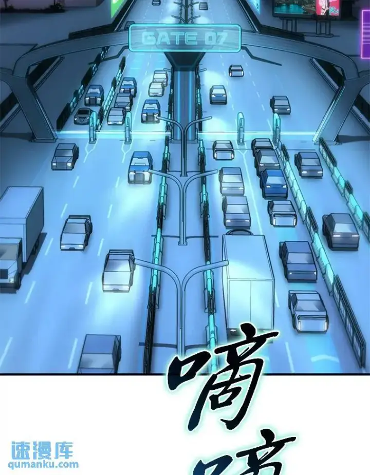 漫画《没药根本撑不住的魔法师》4.逃出生天第38张图