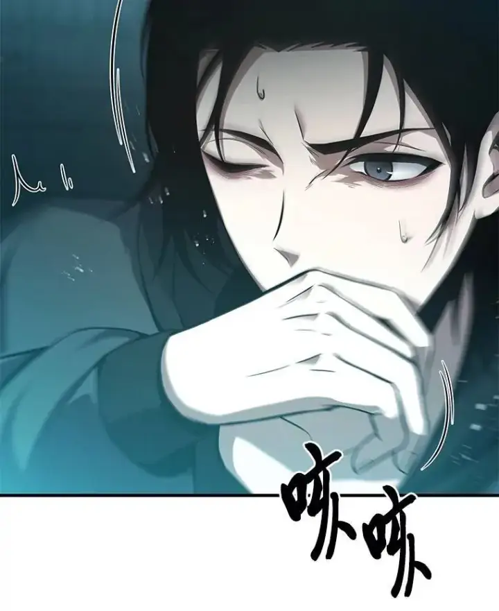漫画《没药根本撑不住的魔法师》4.逃出生天第52张图