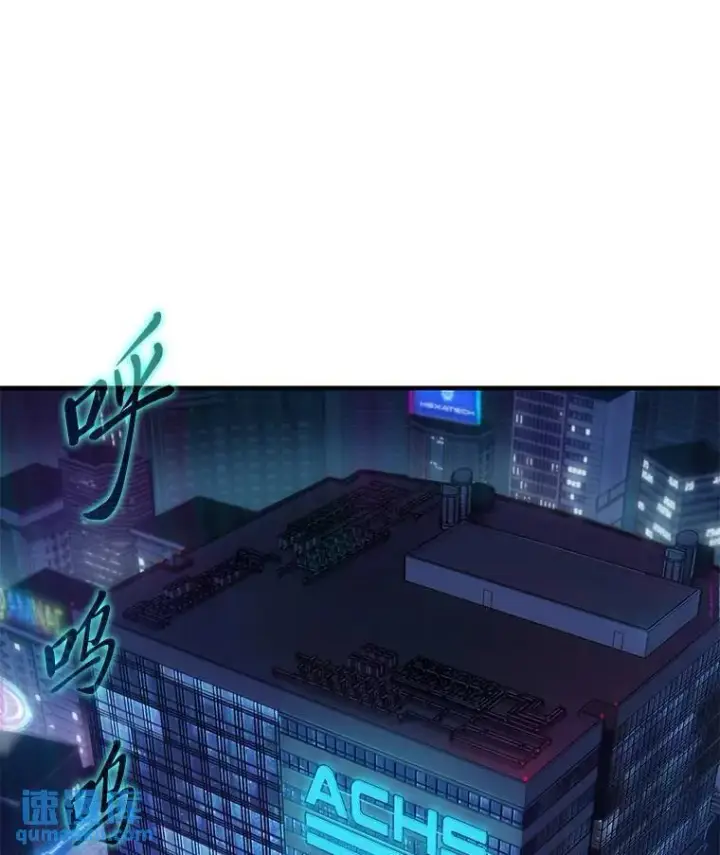 漫画《没药根本撑不住的魔法师》4.逃出生天第6张图