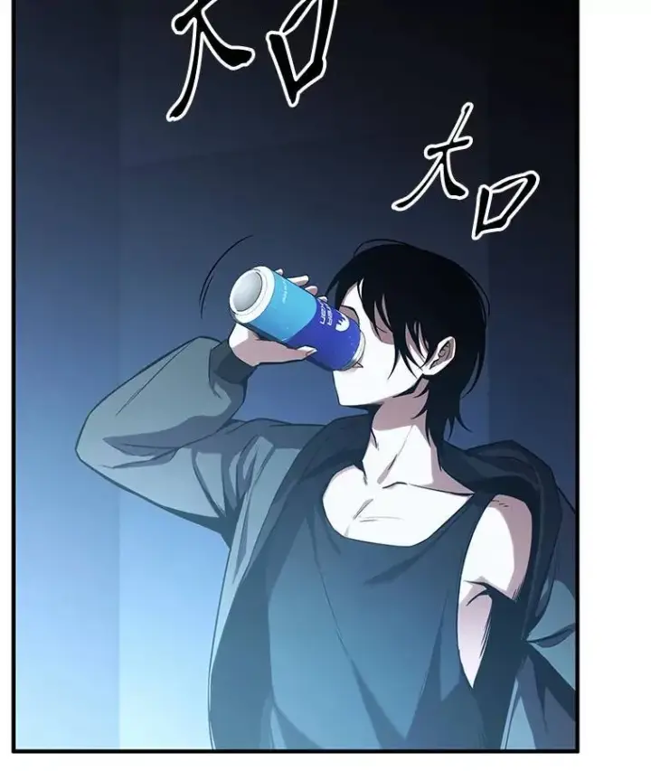 漫画《没药根本撑不住的魔法师》4.逃出生天第89张图