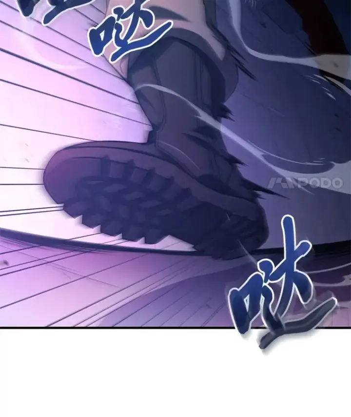 漫画《没药根本撑不住的魔法师》4.逃出生天第9张图