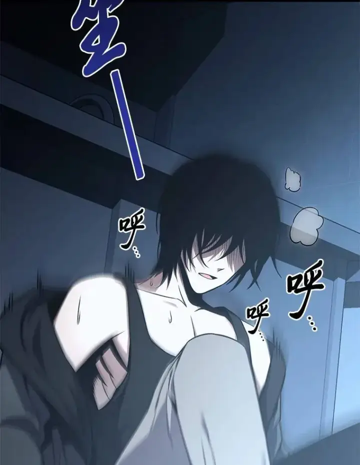 漫画《没药根本撑不住的魔法师》4.逃出生天第96张图
