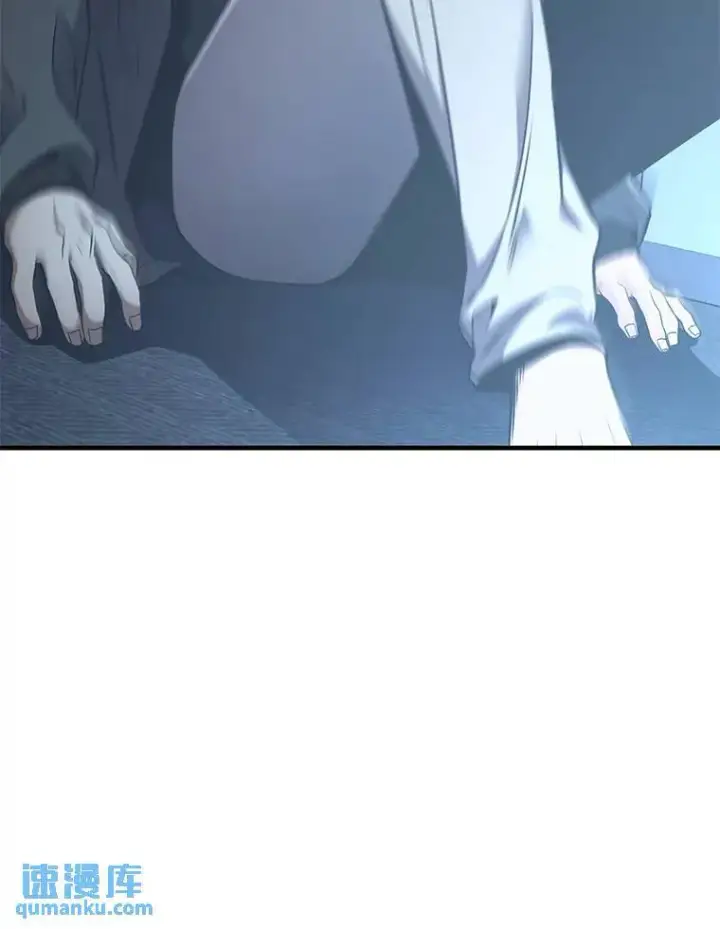 漫画《没药根本撑不住的魔法师》4.逃出生天第97张图
