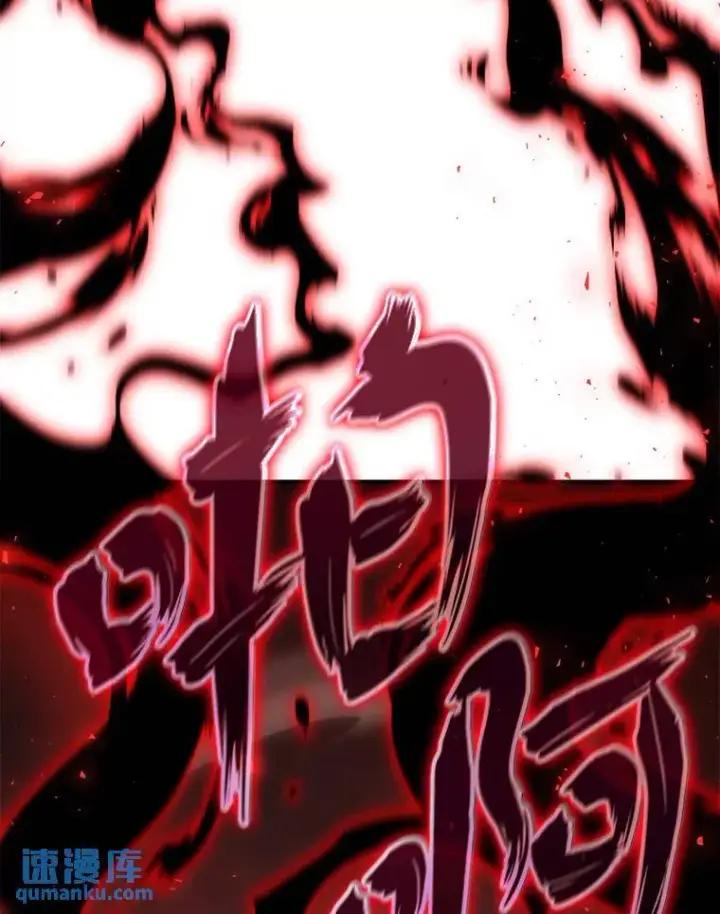 漫画《没药根本撑不住的魔法师》5.赚钱的法子第143张图