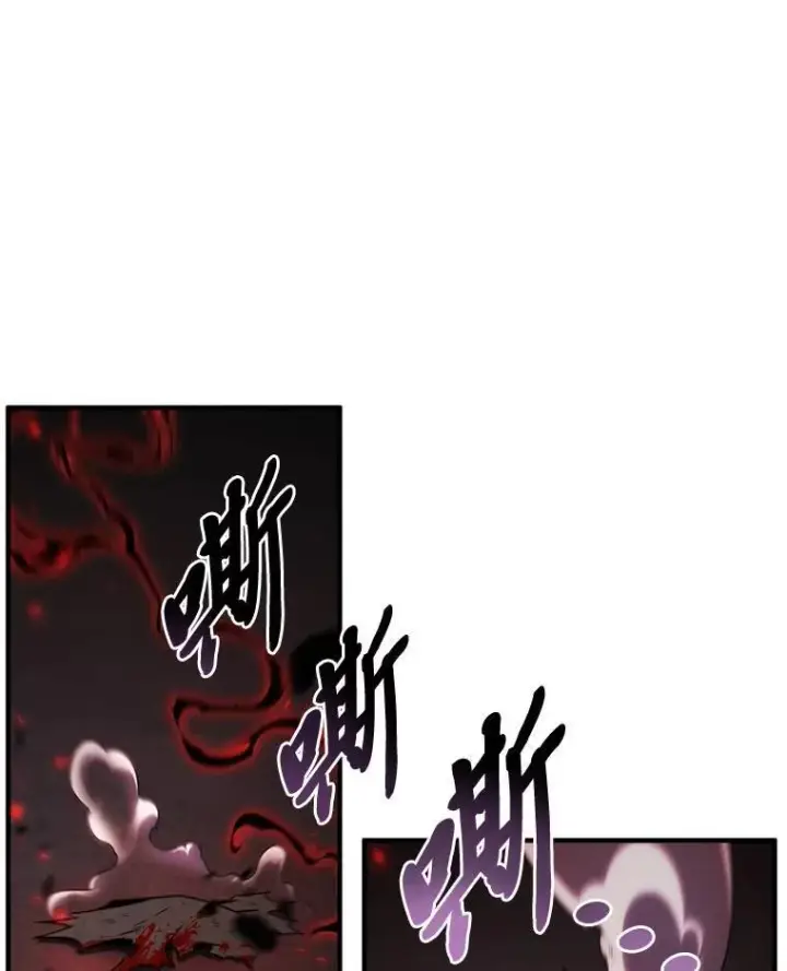 漫画《没药根本撑不住的魔法师》5.赚钱的法子第145张图