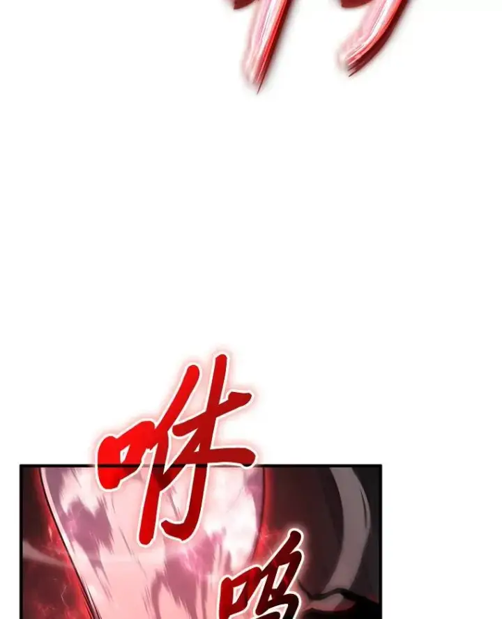 漫画《没药根本撑不住的魔法师》5.赚钱的法子第148张图