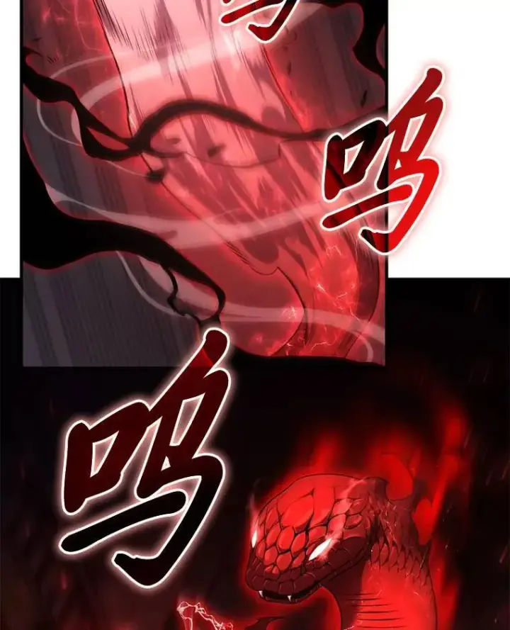 漫画《没药根本撑不住的魔法师》5.赚钱的法子第149张图