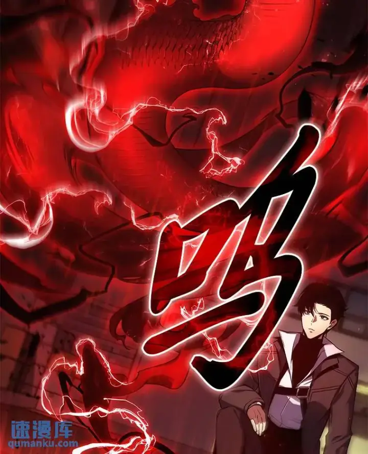 漫画《没药根本撑不住的魔法师》5.赚钱的法子第150张图