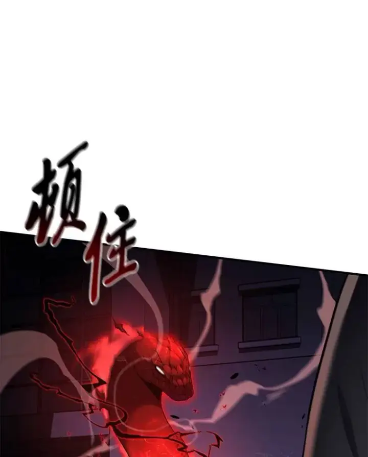 漫画《没药根本撑不住的魔法师》5.赚钱的法子第162张图
