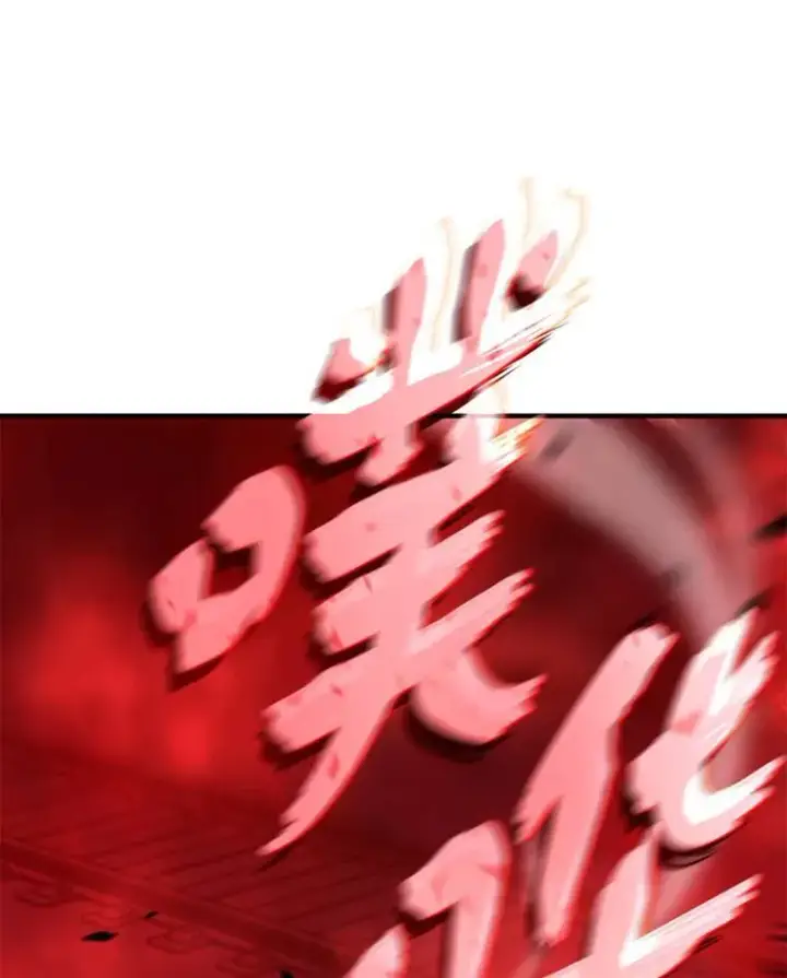 漫画《没药根本撑不住的魔法师》5.赚钱的法子第164张图