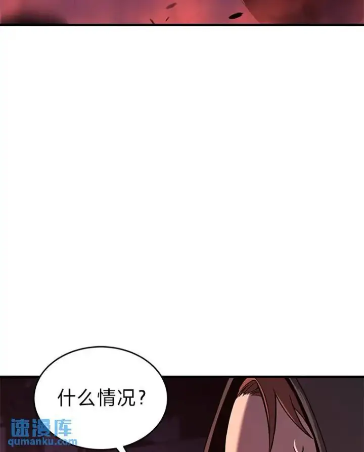 漫画《没药根本撑不住的魔法师》5.赚钱的法子第166张图