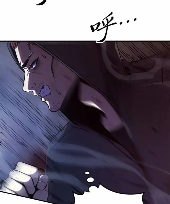 漫画《没药根本撑不住的魔法师》5.赚钱的法子第175张图