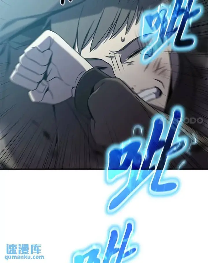漫画《没药根本撑不住的魔法师》5.赚钱的法子第21张图