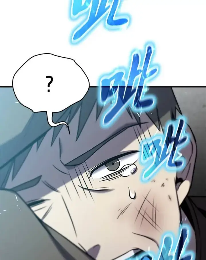 漫画《没药根本撑不住的魔法师》5.赚钱的法子第22张图
