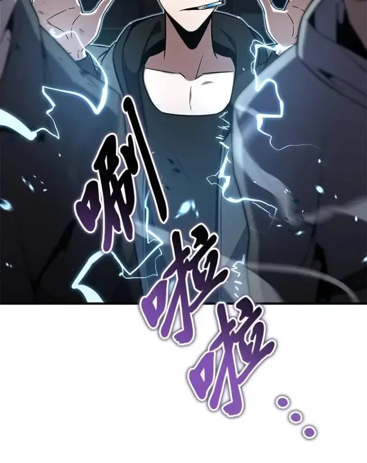 漫画《没药根本撑不住的魔法师》5.赚钱的法子第27张图