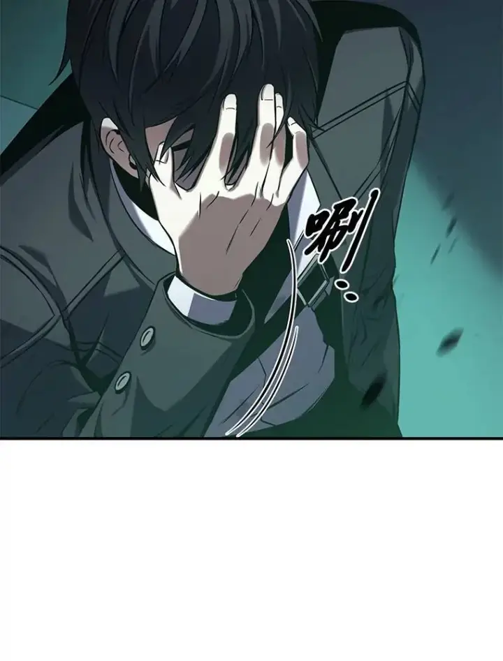 漫画《没药根本撑不住的魔法师》5.赚钱的法子第56张图