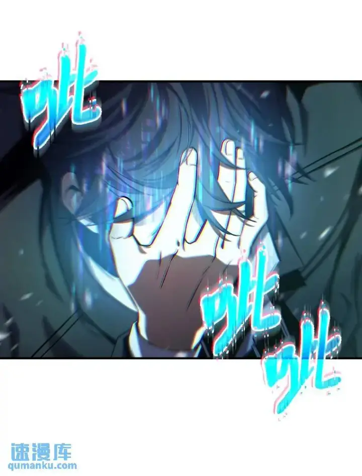 漫画《没药根本撑不住的魔法师》5.赚钱的法子第57张图