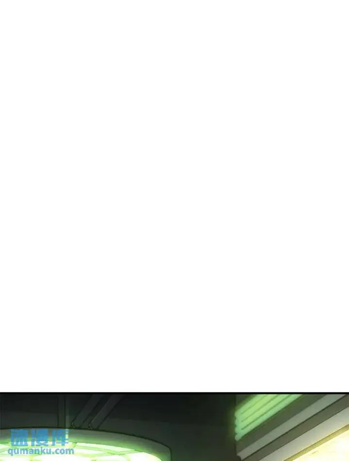 漫画《没药根本撑不住的魔法师》5.赚钱的法子第63张图