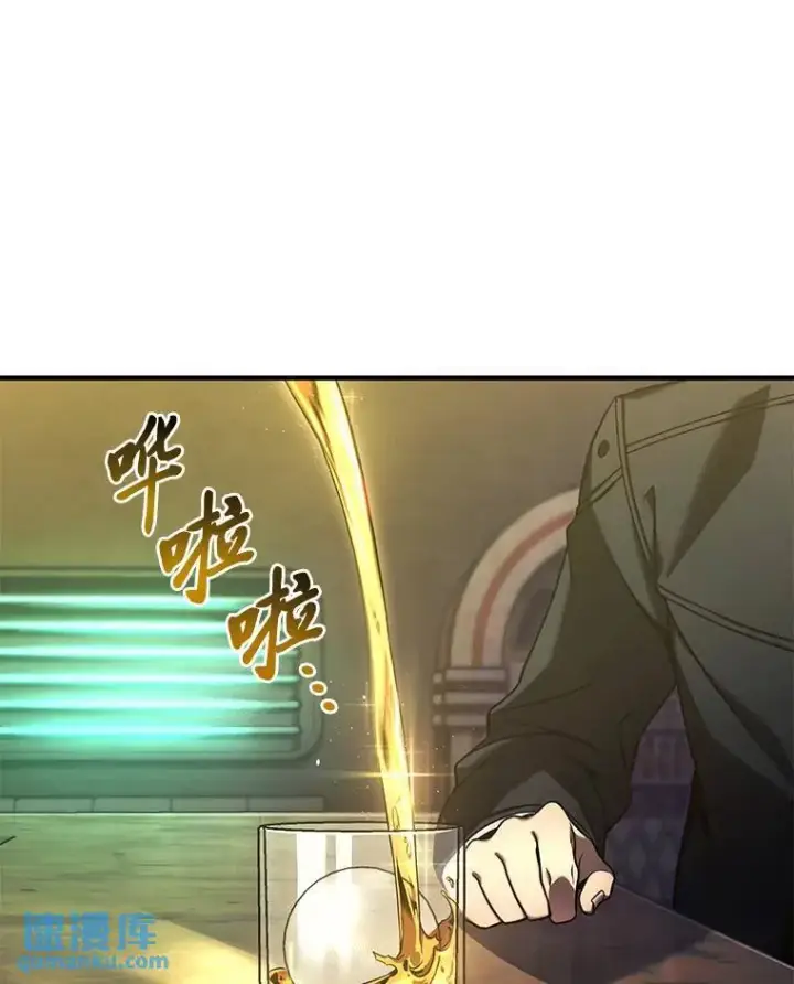 漫画《没药根本撑不住的魔法师》5.赚钱的法子第71张图