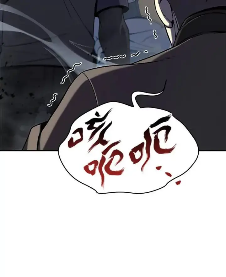 漫画《没药根本撑不住的魔法师》5.赚钱的法子第8张图