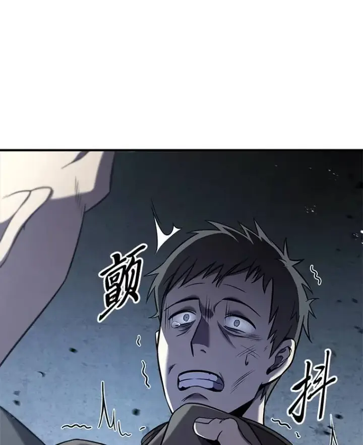 漫画《没药根本撑不住的魔法师》5.赚钱的法子第9张图