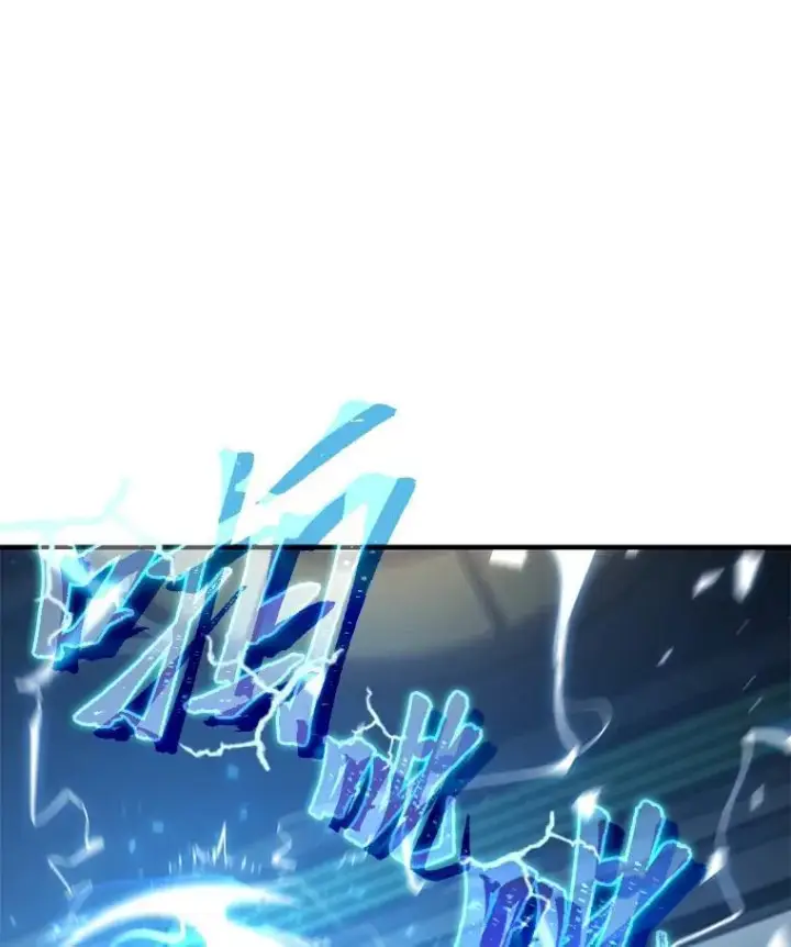 漫画《没药根本撑不住的魔法师》5.赚钱的法子第98张图