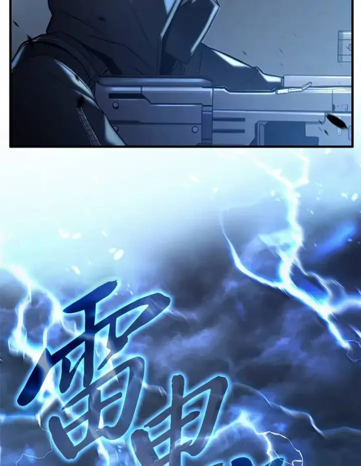 漫画《没药根本撑不住的魔法师》6.唤雷第102张图