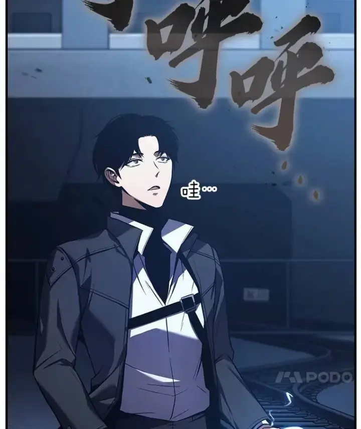 漫画《没药根本撑不住的魔法师》6.唤雷第120张图
