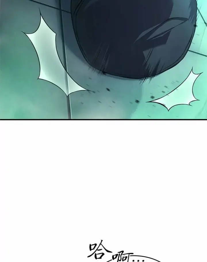 漫画《没药根本撑不住的魔法师》6.唤雷第143张图
