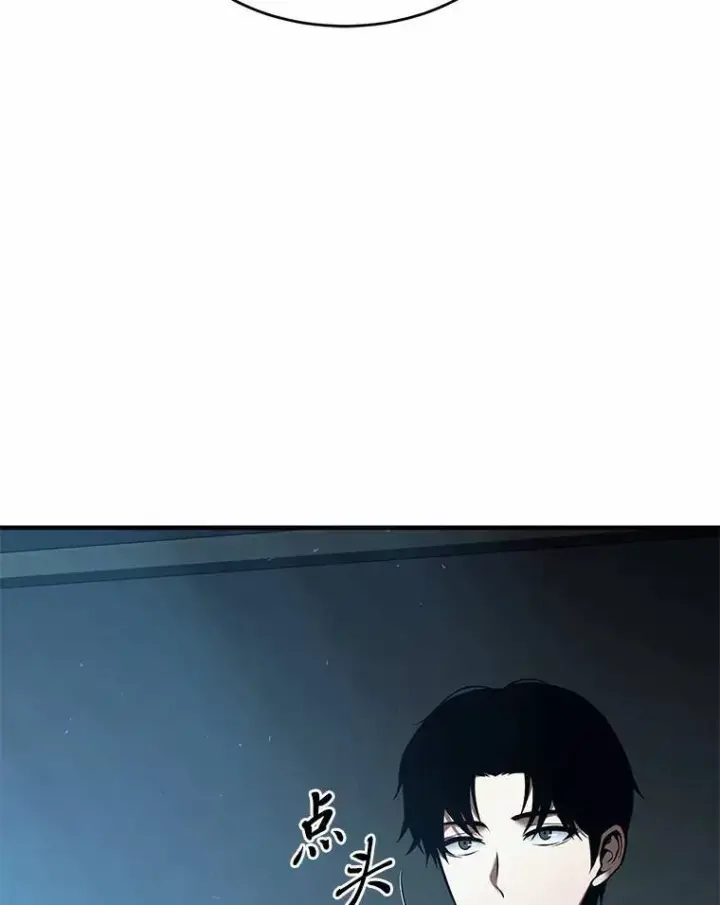 漫画《没药根本撑不住的魔法师》6.唤雷第166张图