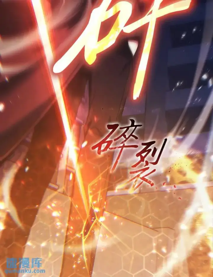 漫画《没药根本撑不住的魔法师》6.唤雷第29张图