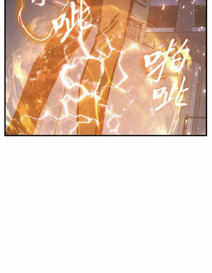 漫画《没药根本撑不住的魔法师》6.唤雷第37张图
